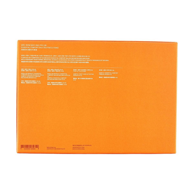 韓國SULWHASOO雪花秀 滋陰水乳套裝禮盒 2件正裝套 保濕提亮 改善暗沉抗老 混乾皮&乾皮【Rose代言】 7