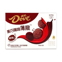 다크 초콜릿 커피 크리스프, 3.7온스