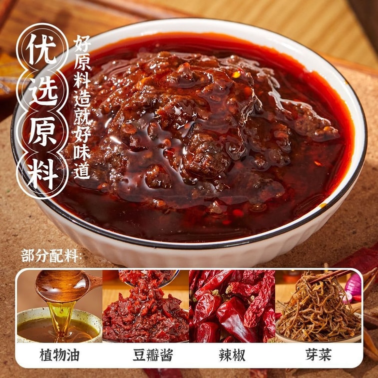 Wei Weng Chongqing Spicy Noodles Seasoning and Condiment Small Package 25g*8 packs 5