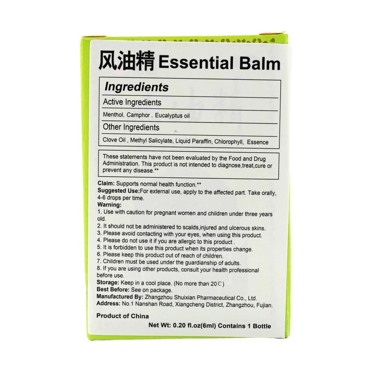 Essential Oil, 0.2 fl oz 5