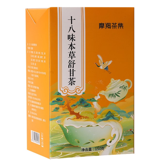 【中国直送】Capricorn Tea Collection 十八味 菊花桂皮茶 ハーブ酒庵茶 10g×45袋