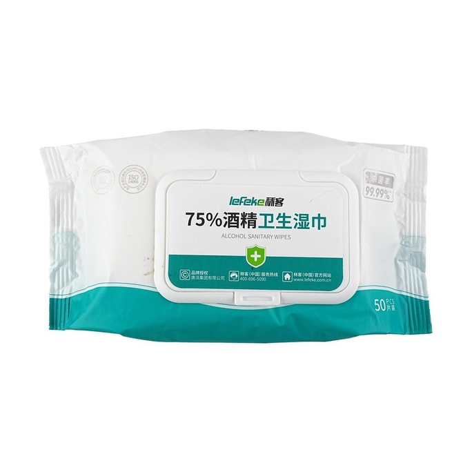 Alcohol Sanitary Wipes, 50 pieces