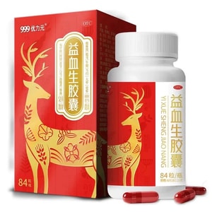 Youliyuan Yixuesheng Capsules 84 capsules per box