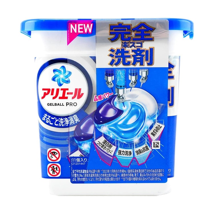 洗濯洗剤（ジェルボール・ビーズ・アクロン）まとめ売り P&G ランドリービーズ 洗剤ジェルボール 4D 11個 - Yami