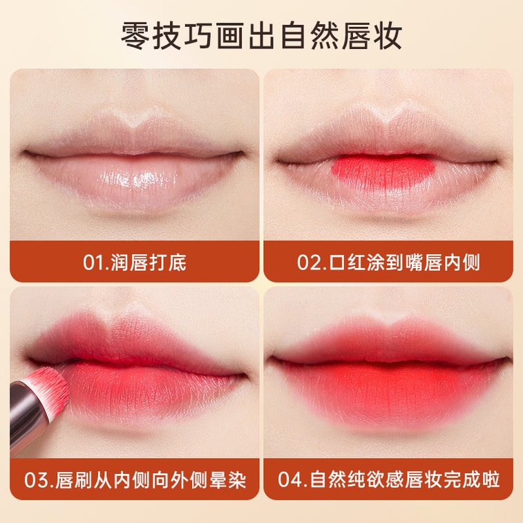 美國 NOVAGLOW 唇刷口紅刷 專業暈染圓頭遮瑕刷 多功能化妝刷 2支 7