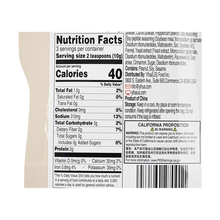 Fried Garlic Crisp, 1.06 oz 3