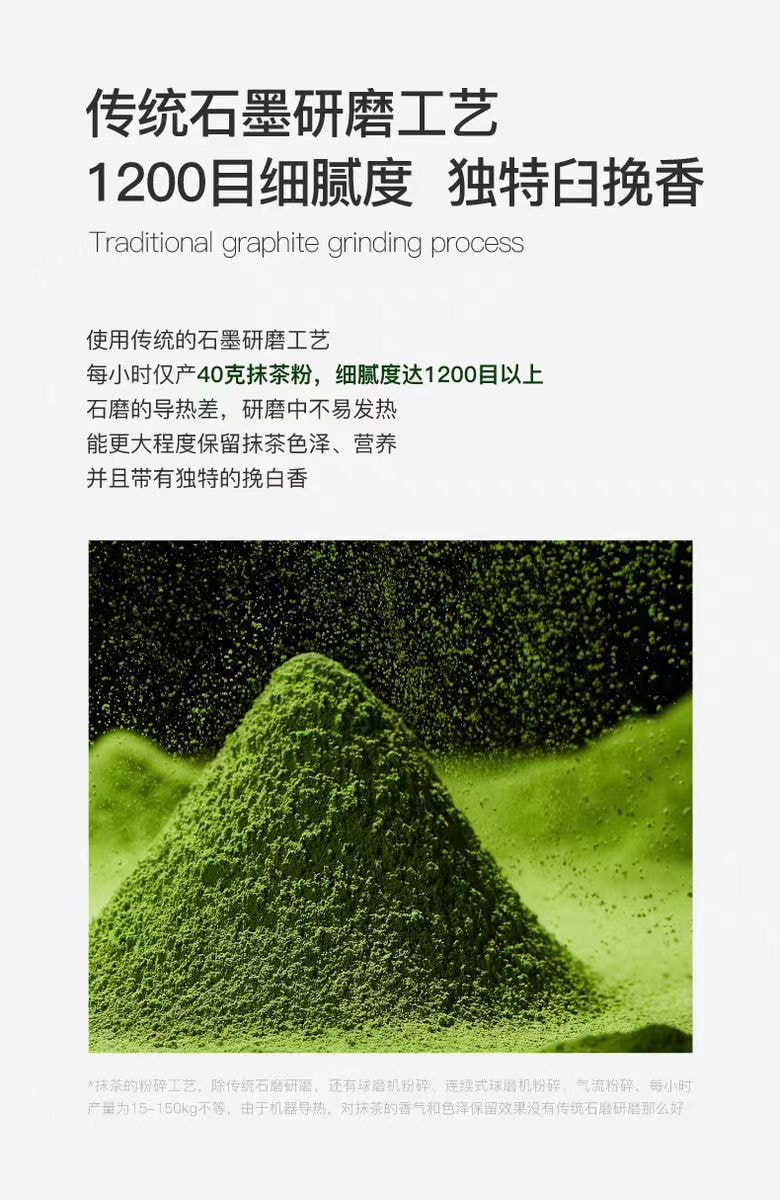 【中國直郵】 花田萃 抹茶粉 代餐輕食沖泡即食早餐飽腹膳食纖維沖飲 47條