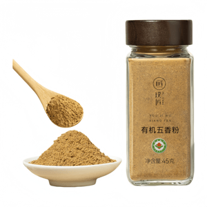 Pujang Organic Five-Spice Powder Home Kitchen Seasoning BBQ Spice 45g*1 Bottle
