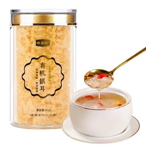 【中国直送】金堂古天有機薬草シロキクラゲスープ、インスタント調理済み、80g