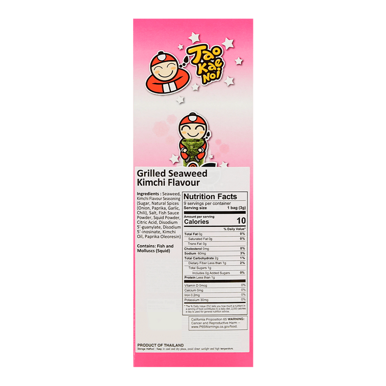 빅롤 김구이롤 김치맛 9봉 3