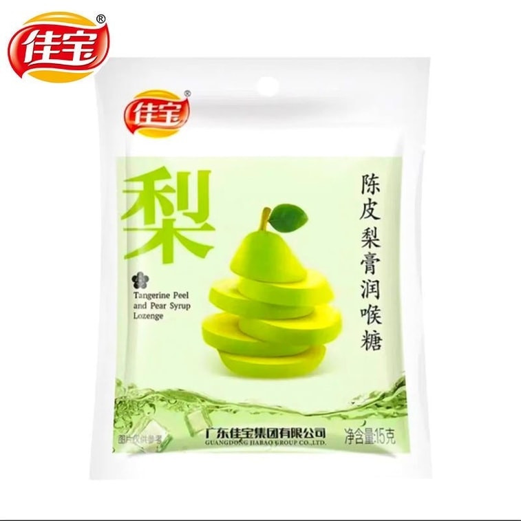 [Produced in Guangdong, Soothes the Throat] Chenpi Pear Syrup Candy Throat Lozenge 15g*5 packs Mint Candy Authentic Herbal Pear Syrup Candy 6