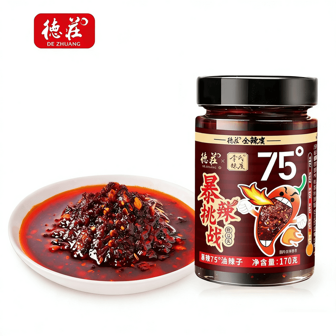【中国直邮】 MORALS VILLAGE重庆德庄 德庄75度暴辣油辣子油辣椒酱 170g 红油凉拌菜辣椒油拌面调味料油泼辣子