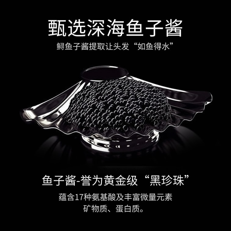 【中国直送】ハンルンメイユ キャビアヘアマスク ノースチームヘアトリートメント スムージングコンディショナー モイスチャライジングディープコンディショナー 500g 3