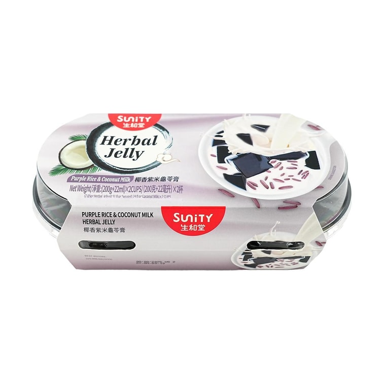 Gelée aux Herbes avec Riz Violet & Lait de Coco, 18.34 oz【Dessert Rafraîchissant】 7
