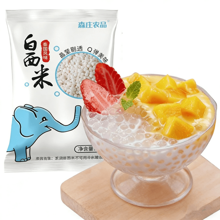 White sago 50g*2 bags, small sago pearls, sago dessert for homemade milk tea and desserts, Yangzhi gumulu bubble milk tea for home and commercial use 8