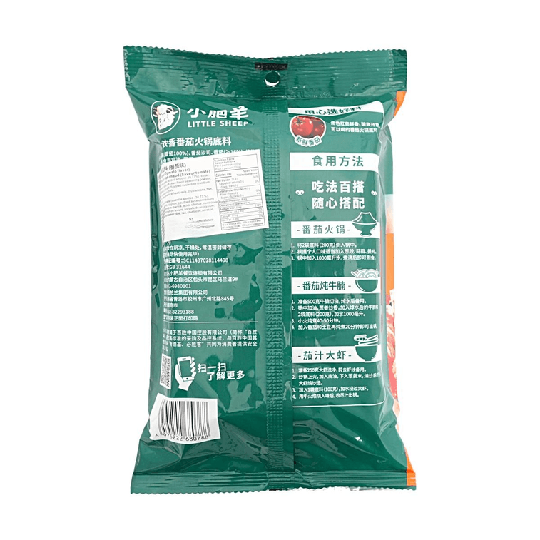 濃厚トマト鍋の素 7.05 oz【濃厚トマト】【3～5人前】 1