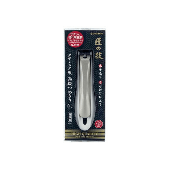 Takumi no Waza Stainless Steel Premium Nail Clipper [Large Size] 1piece