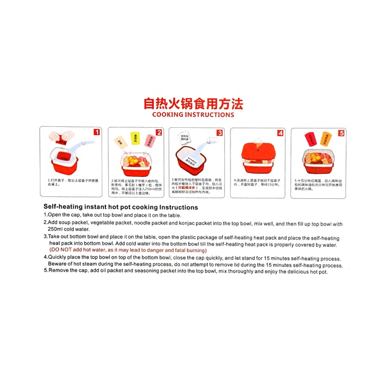 BASHUSHIJIA Radish Soup Hot Pot,14.63 oz 10