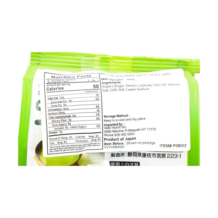 Matcha Au Lait Latte, 8 Sticks 96g 8