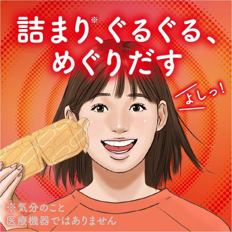 【日本直邮】 日本 KAO 花王 蒸汽保湿眼罩 缓解疲劳去黑眼圈 #薰衣草香  5枚入 4