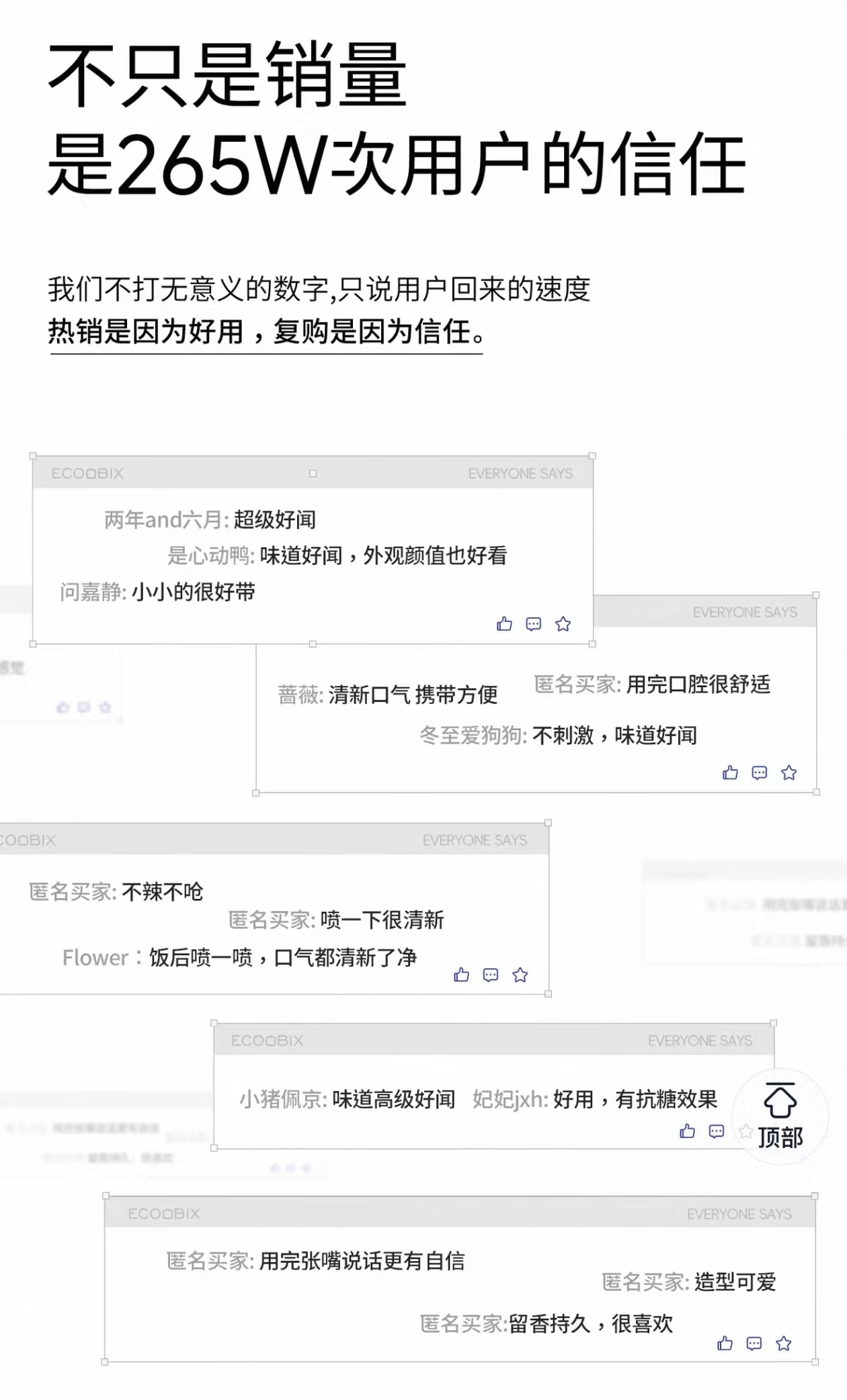 【中国直邮】   白惜 口腔喷雾清新口气持久留香除异味便携瓶装 1套
