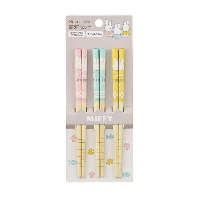 3 Pairs 16.5cm Miffy Bamboo Chopsticks, Non-Slip Safe Utensils for Kids