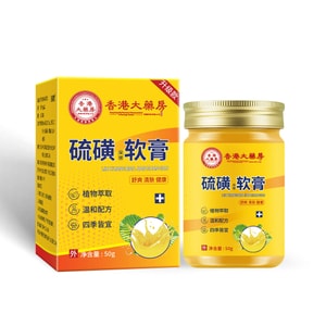 Sulphur Ointment Cunnilingus Mite Itch Relief Mite Removal Ointment Eczema Skin Antibacterial 50g/box