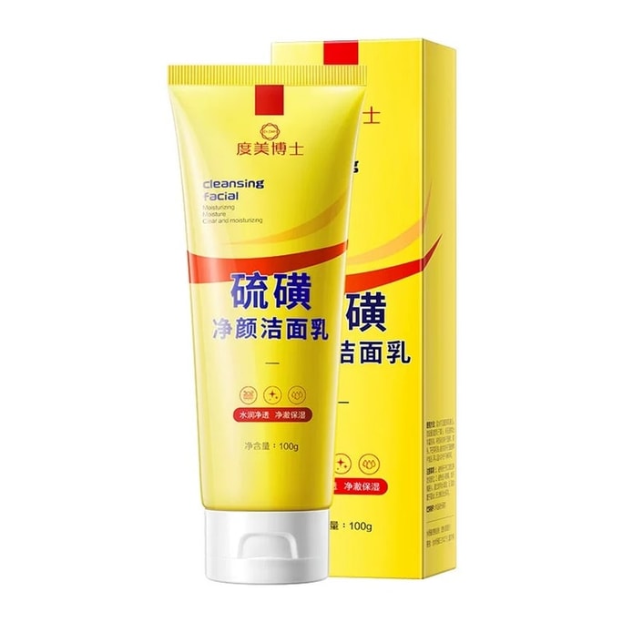 Sulfur Facial Cleanser Deep Cleansing Facial Milk To Remove Mites Shrink Pores Blackheads Acne And Oil Control 100g