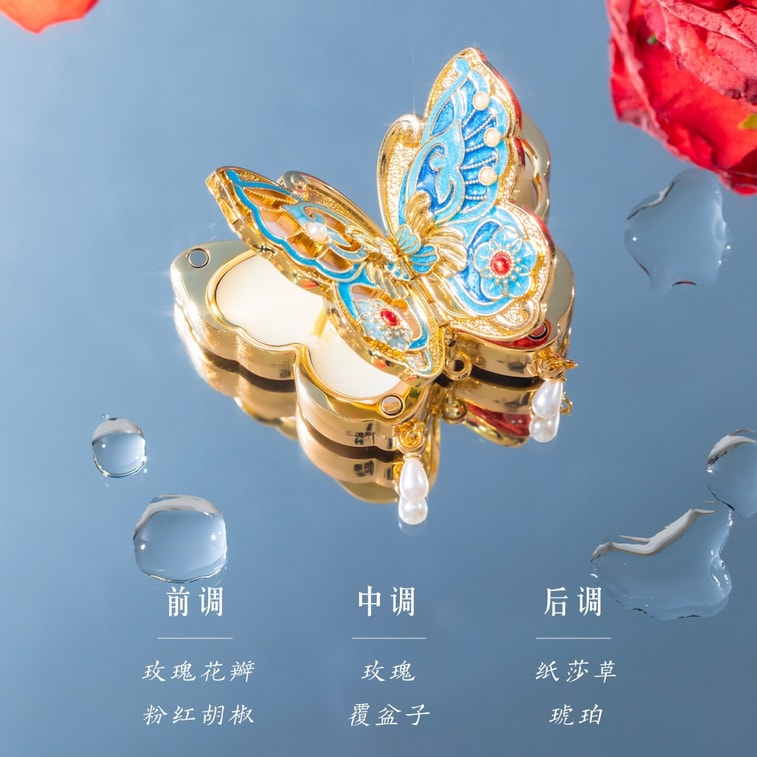 【中國直郵】 故宮淘寶 故宮珍寶蝴蝶香膏 燦然玫瑰 馥鬱芳香 1盒裝 4