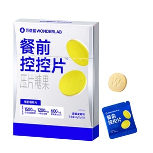 WONDERLAB 餐前控控片 万益蓝白芸豆压片糖果 白芸豆阻碳阻油、L阿拉伯糖减少糖吸收、ATO专研配方影响脂肪酶活性 餐前2片 大餐救星控20片青提茉莉味