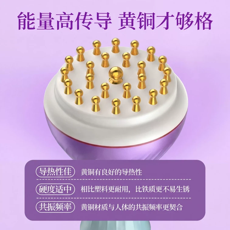 Maiyue 55 level brass electric meridian brush dredging massage instrument for the whole body universal abdominal massager 2026 55 level electric brush gradient color one set 3