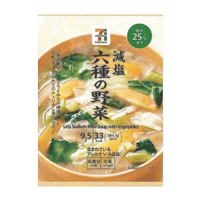 Japan Seven-eleven   6 Vegetable Salt Reduction Soup 1 packet