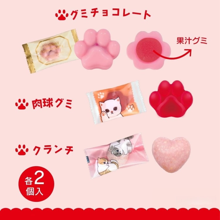日本直邮】 日本TOKYO 2026情人节期间限定肉球萌猫草莓果汁软糖x巧克力