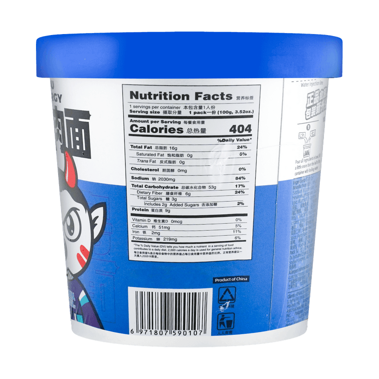 食族人 私房素牛肉麵 桶裝100g 7