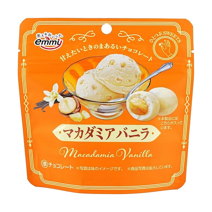 日本SHOEI正荣 夏威夷果夹心巧克力 香草味 35g