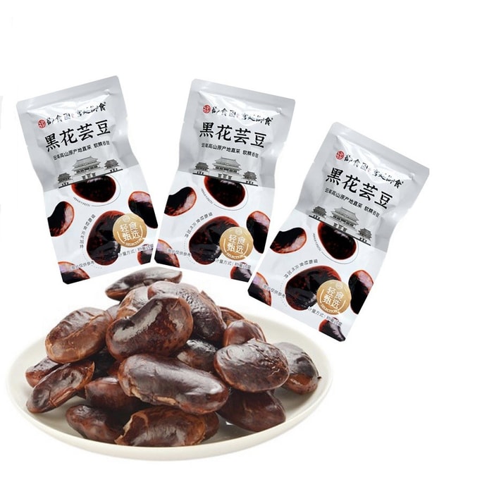 Yushiyuan 老北京特製のすぐに食べられる黒花インゲン豆、大きな黒豆、甘くて柔らかくワックス状のオリジナルスナック 85g、3 パック、サラダと混ぜることができ、わずか 700 カロリー