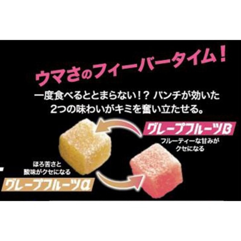 【日本直郵】 日本 KABAYA 雙味雙拼西柚味耐嚼軟糖 100g