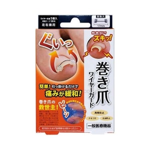 Ingrown Nail Line Protective Cover 1 piece (protective Tape 30 Pieces)