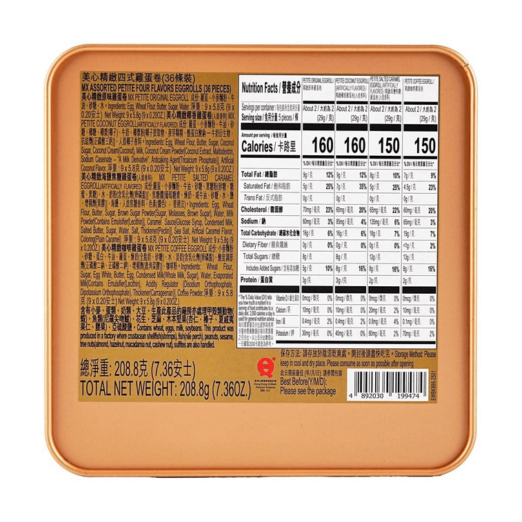 Assorted Petite Eggrolls,Coffee Coconut Sea Salt Caramel Original Flavor,36pieces 7.36 oz 9