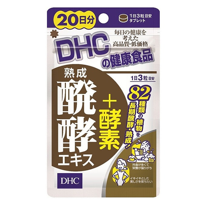 [일본 직배송] DHC 다이추이시 효소 60캡슐 20일