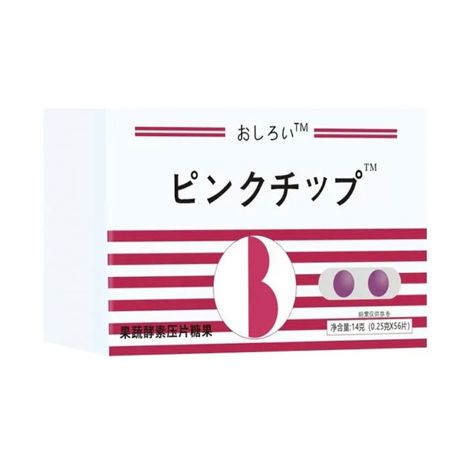 작은 가루 형태의 지방 연소 정제, 과일 및 채소 효소 정제, 식이섬유 정제(56정), 중국산, 변비, 장 청소, 유분 제거, 해독 및 체중 감량. 중국산