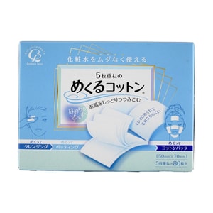 여러 겹으로 된 면 퍼프, 76g (2.82온스)