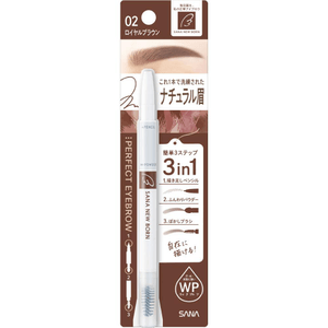 Three-in-One Eyebrow Pencil, Eyebrow Powder, Eyebrow Brush [02 Royal Brown] 0.4g