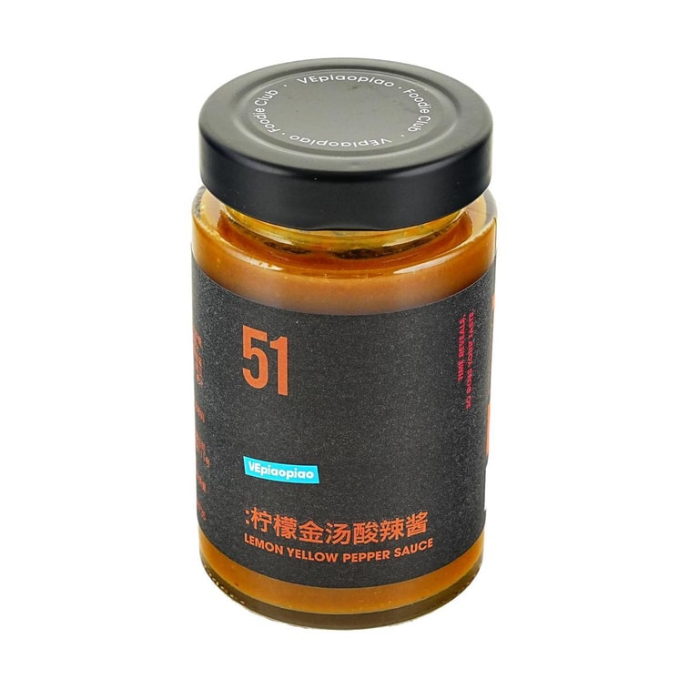 Lemon Yellow Pepper Sauce, 8.75 oz 【 For Sour Soup Beef, Sauerkraut Fish And Mixed Noodles】 6