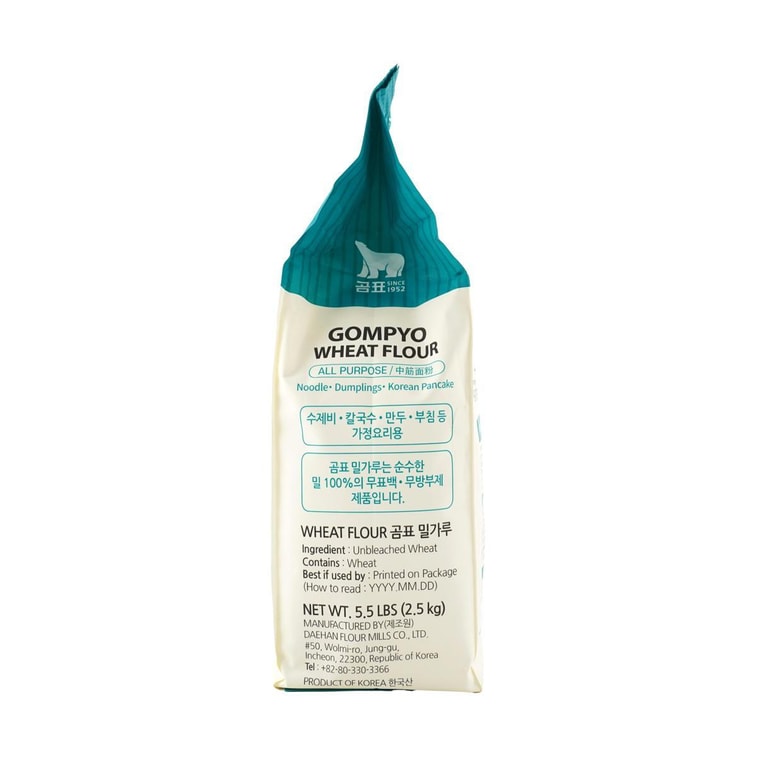 Korean Premium Wheat Flour - All-purpose , 88.18 oz【Packaging May Vary】 6