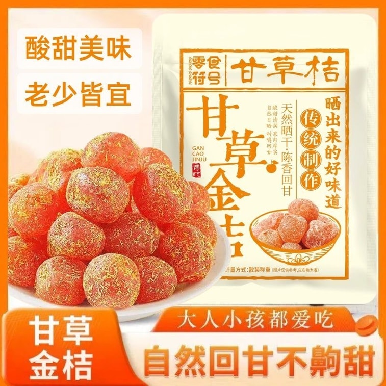 スナックシンボル 本格甘草キンカン、乾燥キンカン、砂糖漬けキンカン、100g、フルーツジャム、柑橘系、9回加工プレミアムグレード、氷砂糖キンカンで喉を落ち着かせます 12