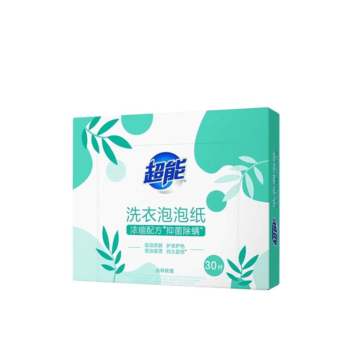 30 Pieces Of Portable Concentrated Color Masterbatch For Travel Laundry Bubble Wrap Underwear * 1 Box