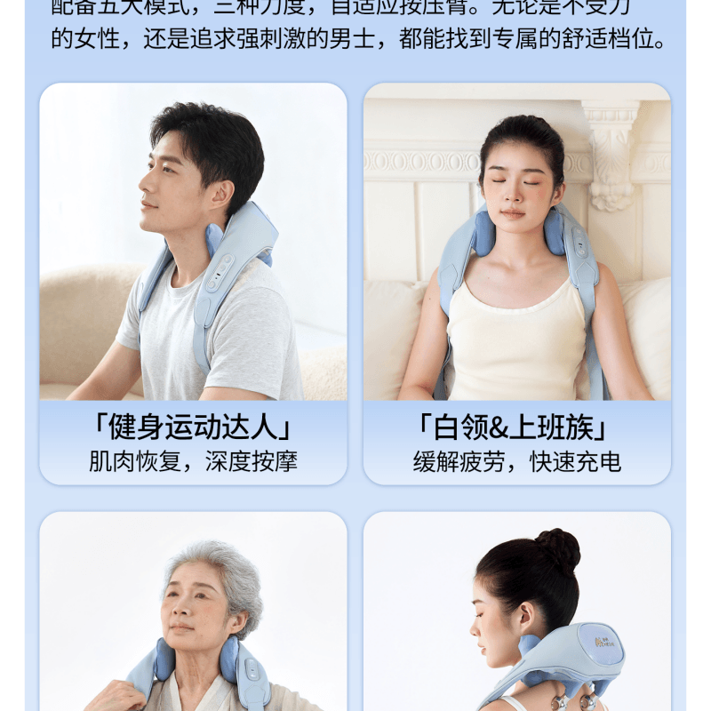 【中国直邮】 妙界 R9揉捶肩颈按摩仪艾灸碳热敷捶腰背部颈椎按摩器 陨石灰 一个装