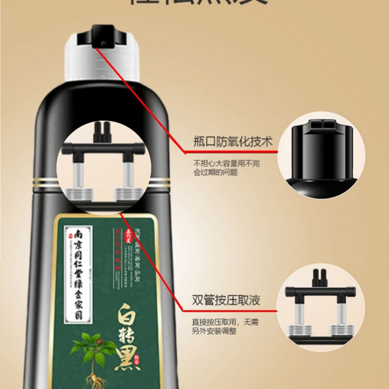 Plant-based hair dye covers graying - Brown Black 500 ml 7