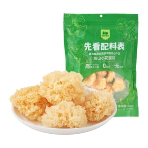 High Mountain Snow Fungus,  80g/Bag Fujian Gutian Dried Silver Ear, Sulfur-Free  For Soups, Congee & Desserts
